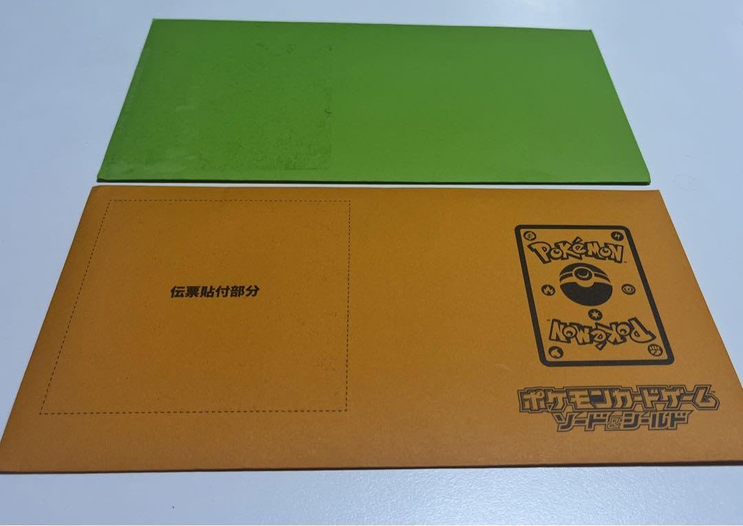 Amazon.co.jp: おいわいファンファーレ2種類セット（2022.2023